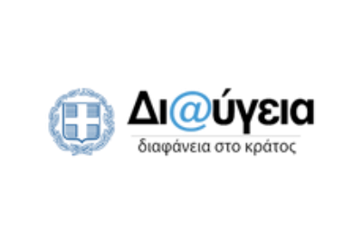 Χρήσιμοι σύνδεσμοι - Διαύγεια